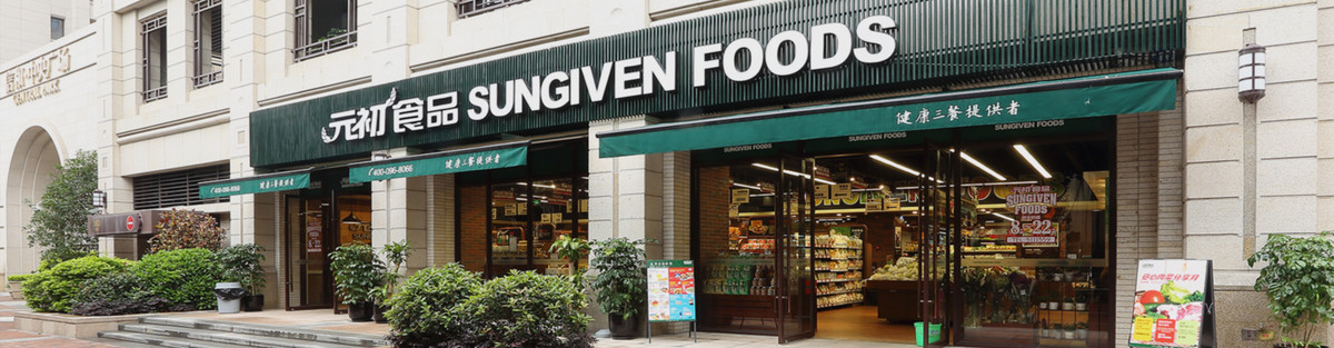 生鮮食品スーパー「元初食品」が15億円の資金調達、PB商品開発で中国版「トレーダージョーズ」を目指す