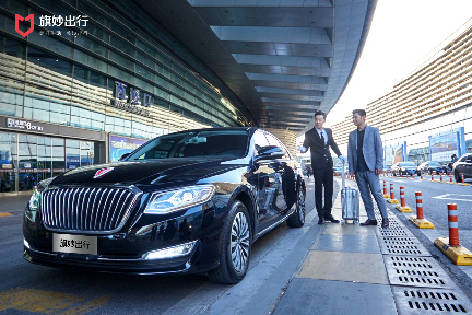 老舗自動車メーカー「一汽」も配車プラットフォームをスタート　狙いはミドル・ハイエンド市場