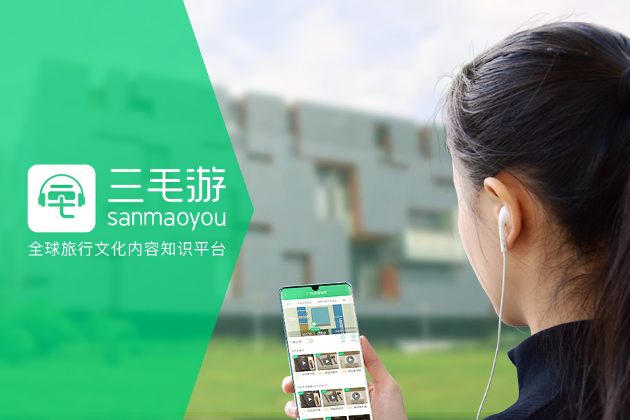 「スマホ1つで世界旅」　スマートツアーガイドを手がける「三毛遊」