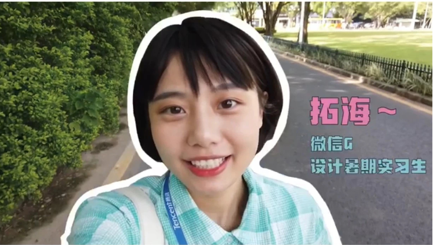WeChatが新機能をリリース　ショート動画コンテンツの内部テストを開始