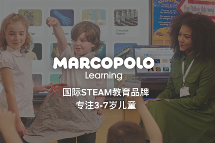 国際オンライン教育ブランド「MarcoPolo」：シリーズA+で約16億円を調達、中国市場へ進出