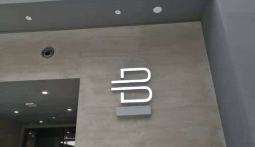 EVメーカー「BYTON（バイトン）」：韓国通信大手「SKテレコム」との提携を発表