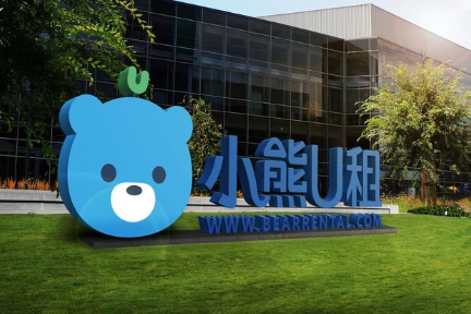テンセント、オフィス向けIT機器レンタル「小熊U租（Bear Rental）」に8億円を出資