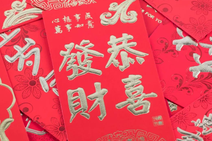 タオバオ、中国版紅白歌合戦「春晩」で約160億円の大幅値引きキャンペーン