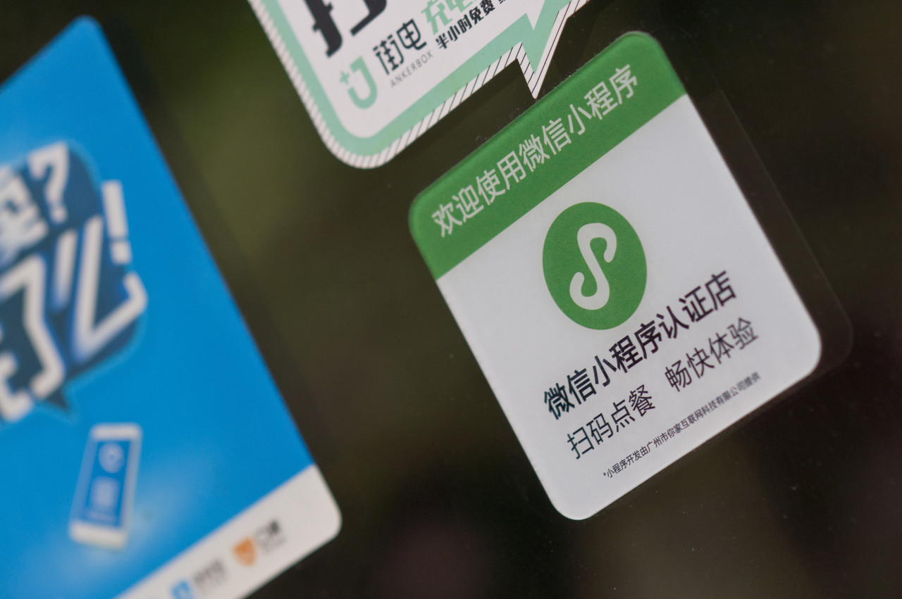 「2020年はミニプログラム時代の幕開け」　專門データ分析機構が9つの予測を発表