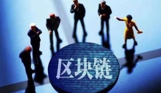 中国都市別ブロックチェーン関連特許数ランキング：TOP4は北京、深圳、杭州、上海