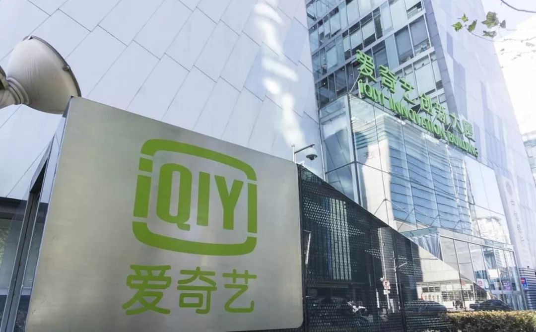 中国動画配信大手の赤字続く　「iQiyi（愛奇芸）」は会費引き上げを検討