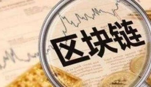中国ブロックチェーン企業、2020年1月だけで714社が新たに設立