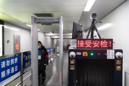 メグビー（曠視科技）、AI遠隔検温システムを地下鉄駅などで試験運用、認識誤差は0.3℃以下