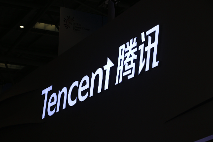 テンセント、新型肺炎対策の支援基金を235億円規模に拡大