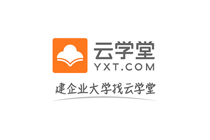 企業向け研修サービスの「雲学堂」が約108億円を調達、顧客にはDiDi、LuckinCoffee、海底撈