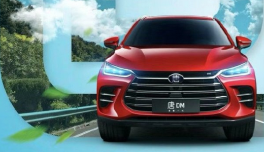 中国EV最大手「BYD」、1月の販売台数が4割超減、新エネ車は75%の大幅減