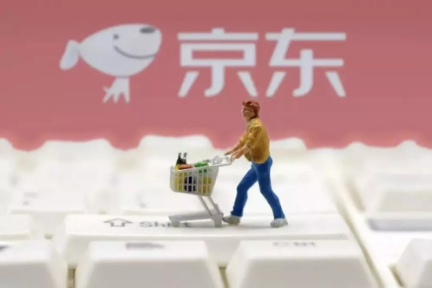 EC大手の京東傘下ネットスーパー「京東超市」：山西省の酒造会社「汾酒」と戦略的パートナーシップを締結