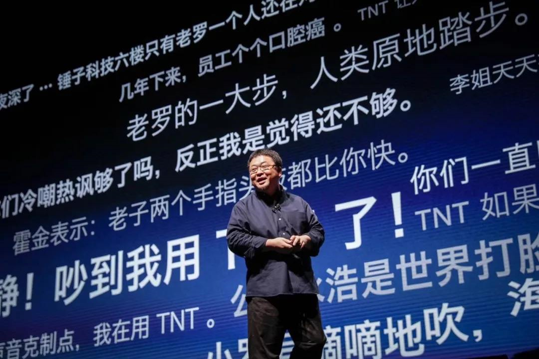 話題を呼ぶ男、羅永浩氏がライブコマースに参入　約10億円でショート動画「抖音」と提携