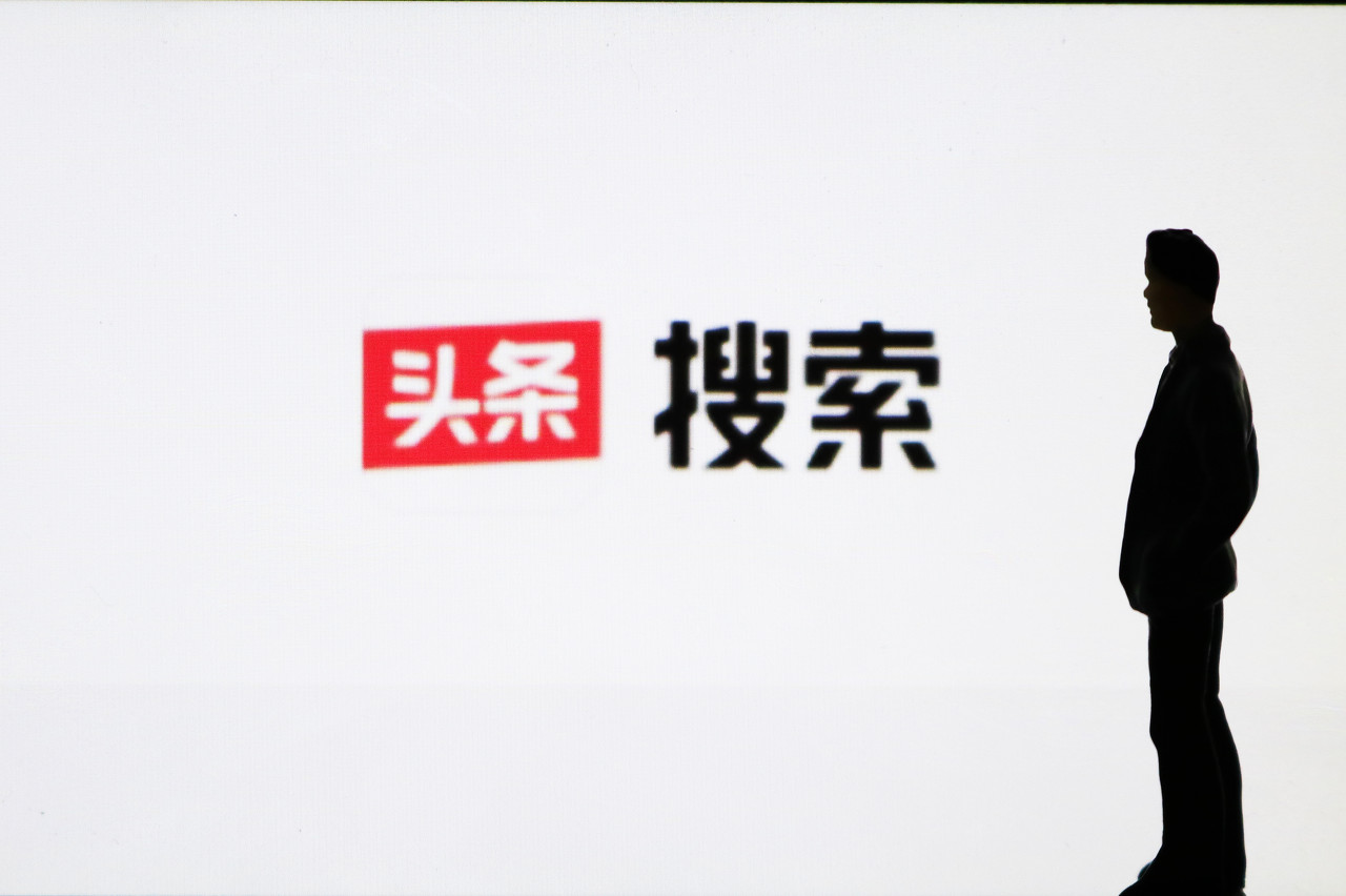 検索エンジン市場でバイドゥに挑むバイトダンス　独自検索エンジンアプリをローンチ　