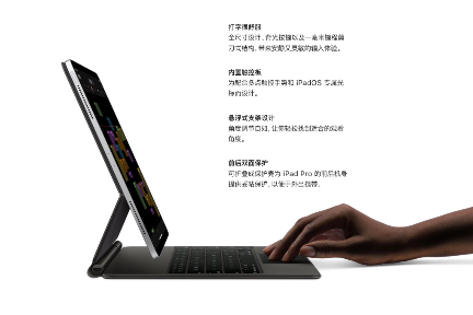 アップル、新型iPad ProとMagic Keyboardを発表