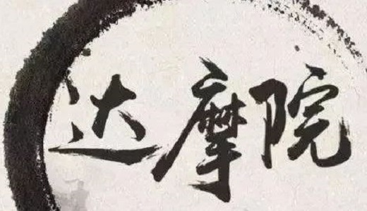 「アリババ達摩院」の自然言語処理技術、Googleなどを上回り世界第1位に