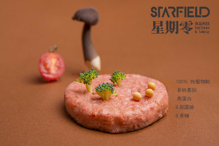 植物肉で資金調達国内最大の「Starfield」、数億円を調達