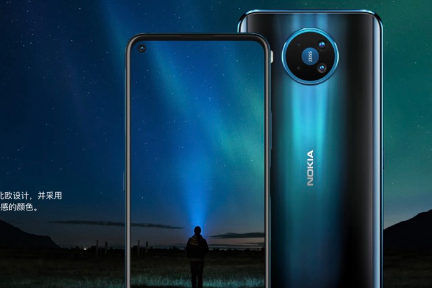 ノキアブランド初の5Gスマホ「Nokia 8.3 5G」を発表