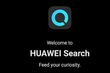ファーウェイが独自検索アプリ「ファーウェイサーチ」を内部テスト中　グーグルサービス脱却に向け更に一歩前へ　　