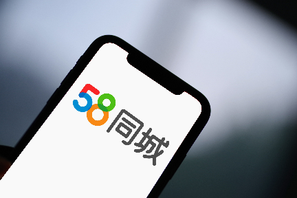 クラシファイド広告「58同城」：2019年4Q決算、売上高は前年同期比15.1％増の629億円