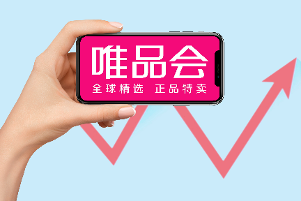 中国EC大手「唯品会」、2019年第4Qおよび通期の決算を発表　宅配事業撤退により業績改善