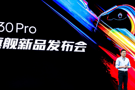 シャオミが「Redmi K30 Pro」を発表　Snapdragon 865 搭載で4万円台という驚異のコスパ