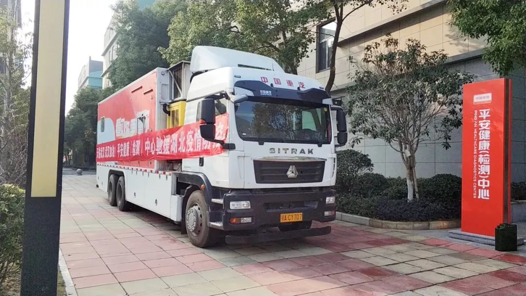 通院不要　移動式CT検診車で早期診断　感染症に挑む医療テック