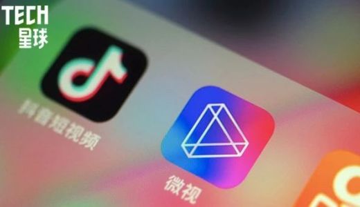 テンセント、ミニプログラム「微視好物圈」リリース　ショート動画＋ECで抖音らライバル追う