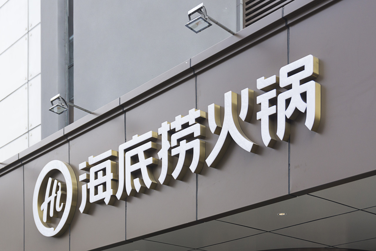 大人気火鍋チェーンの「海底撈」が45日ぶりに営業再開、新型コロナに負けず