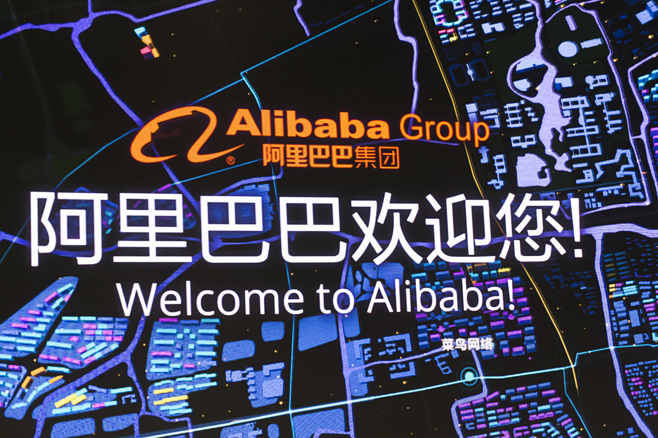 アリババ、個人向けクラウドストレージサービスのβテストを開始　バイドゥのシェアを奪えるか