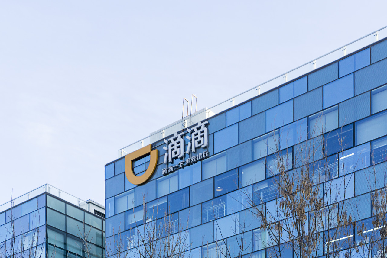 中国配車最大手「DiDi」、新規ユーザー登録を再開　サイバーセキュリティ審査通過で