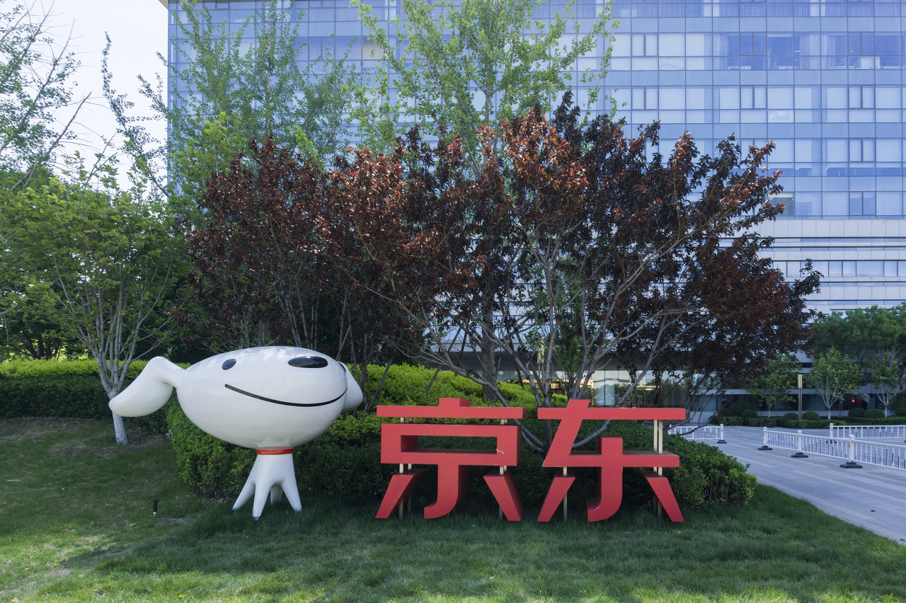 ネット通販大手「京東」が不動産販売事業に乗り出す、その本音は