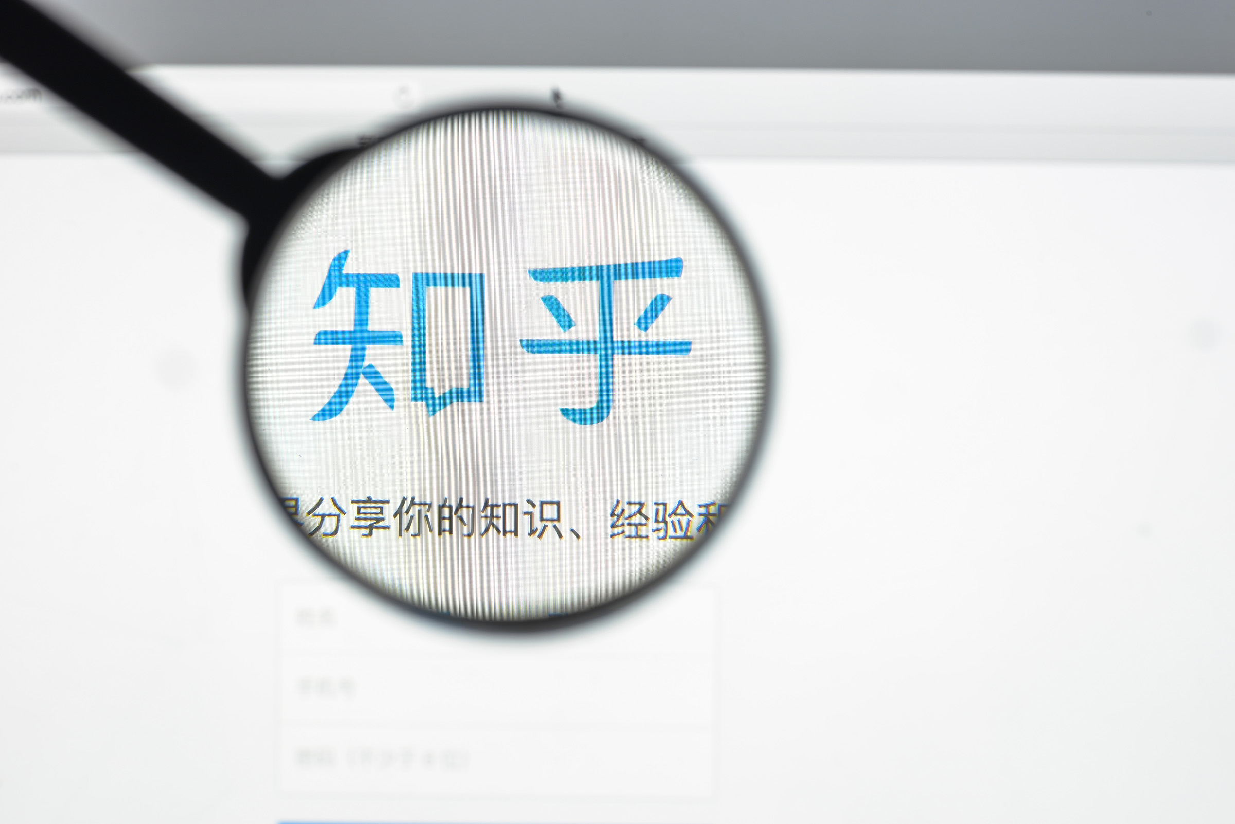 Q&Aサイト大手の「知乎」、 会員システム導入1周年　課金ユーザー4倍増
