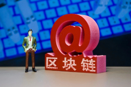 バイトダンス傘下の画像著作権プラットフォーム「図虫」、「アント・ブロックチェーン」の技術を導入