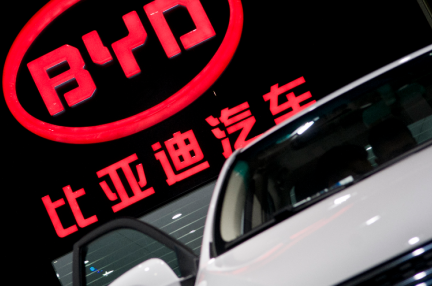 BYD、約300億円の社債発行　新型コロナウイルス流行で新エネ車販売低迷