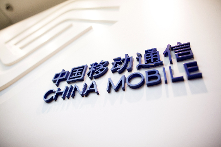 チャイナモバイル、香港で5Gサービスを開始、カバー率90％以上