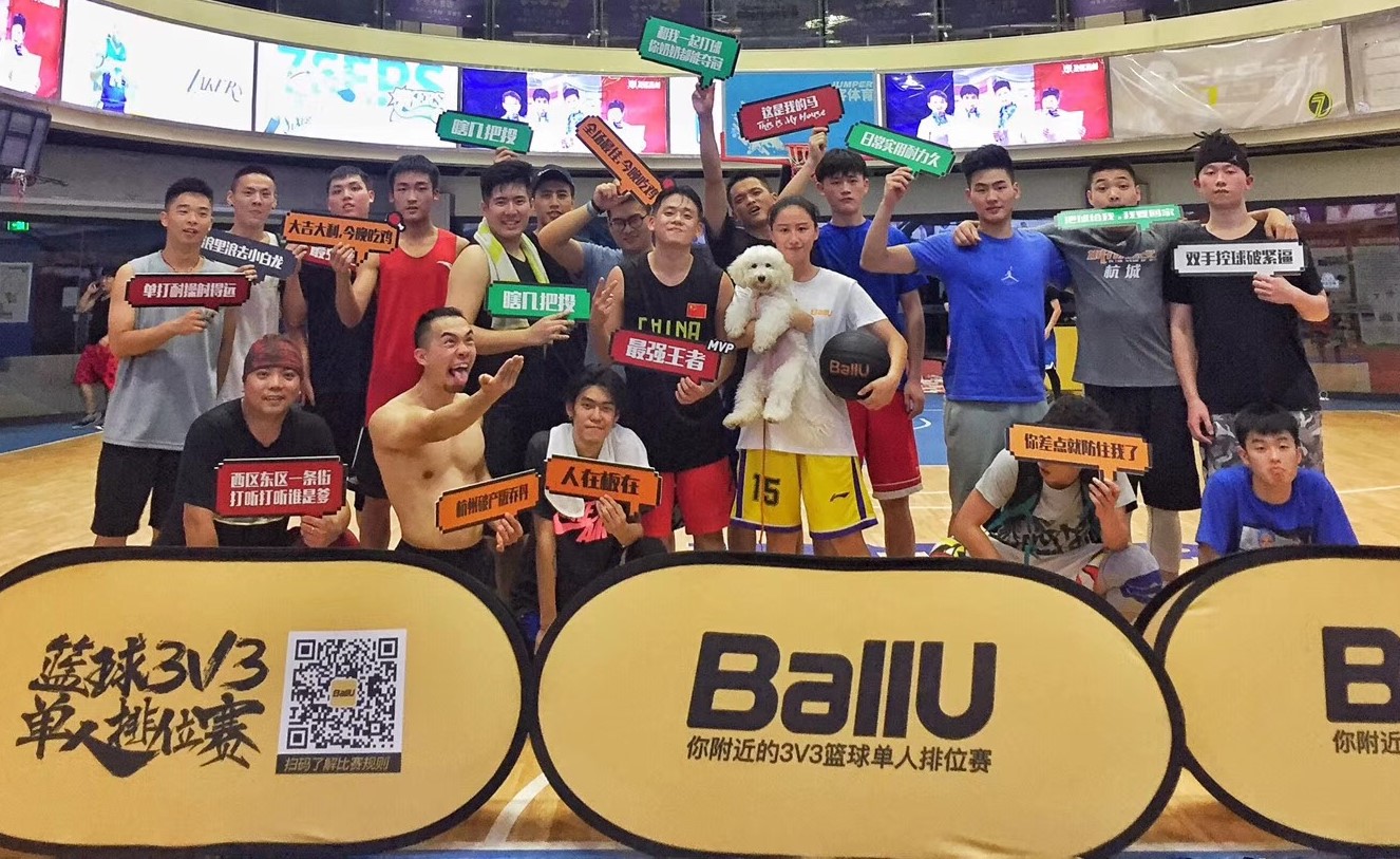 「ボール友」が探せるSNSマッチングアプリ「BallU」、1億人以上のバスケットボール愛好者を囲い込む
