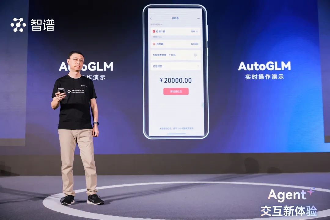 中国の生成AIユニコーン「Zhipu AI」が新たに660億円調達。OpenAIに追随、AIエージェントもリリース