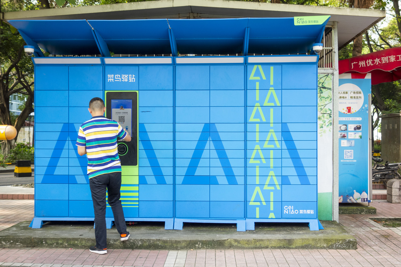 アリババ、物流会社「菜鳥」の香港IPOを中止　低迷する香港市場にさらなる打撃