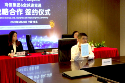 中国家電メーカー「ハイセンス」、アリエクスプレスと提携し海外オンライン市場を開拓
