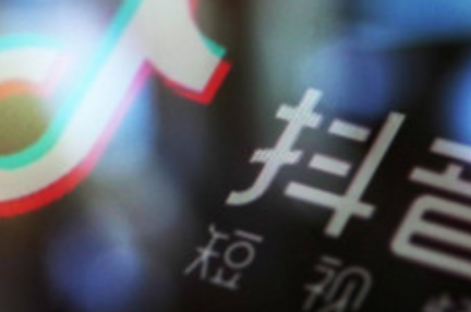 TikTok、子どもの個人情報保護についてオランダが懸念