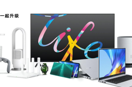 ファーウェイ傘下「Honor」がIoT新製品を多数ローンチ　スマートTVは3万円台