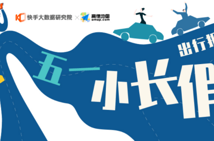 動画で楽しむ「クラウド旅行」が低迷する観光業を活性化、抖音（海外版はTikTok）いいね数に驚き