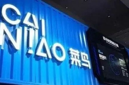 アリババ系配送アプリ「菜鳥裹裹」：国際配送サービス開始から1週間で利用数10倍に