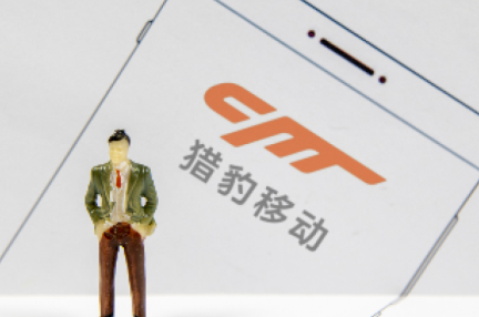 モバイルアプリメーカー「猟豹移動」、保有するバイトダンス株を全売却で株価47%の高騰