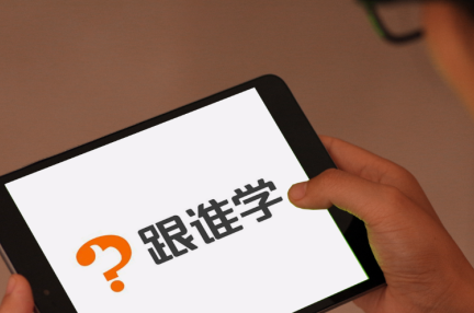 中国オンライン教育「跟誰学」に収益性過大評価の疑い、16以上の米法律事務所が証券集団訴訟を