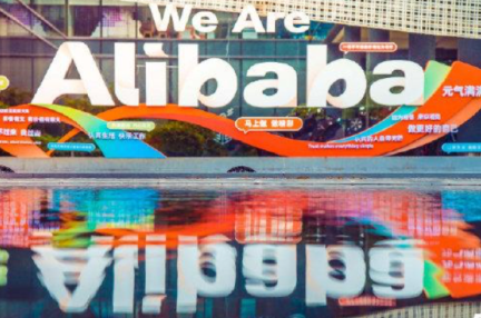 アリババ、シンガポールのAXA Tower（アクサタワー）の株式50％を約1270億円で取得