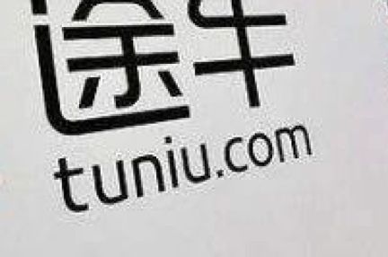 オンライン旅行会社「途牛」、株価低迷で米ナスダックより上場廃止勧告