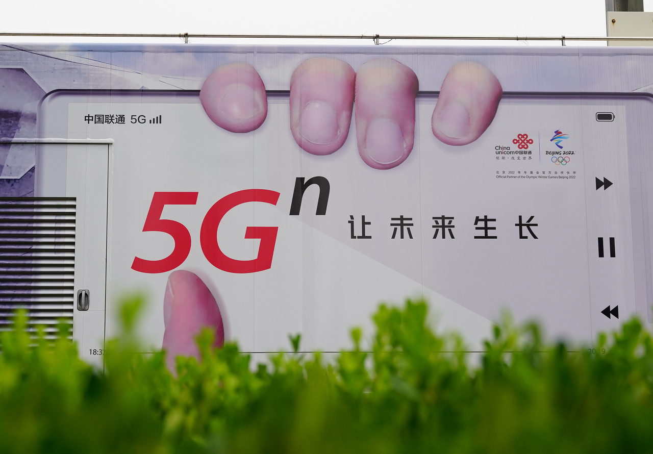 中国3大通信キャリアが一斉に5Gプランを値下げ　月額料金1500円から利用可能へ
